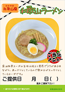 鶏の唐揚げ