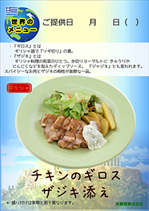 豚肉のしょうゆ麵