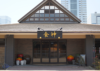 食神レストラン